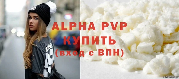 ALPHA-PVP Белоозёрский