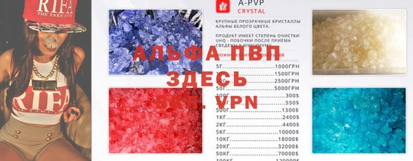 ALPHA-PVP Белоозёрский