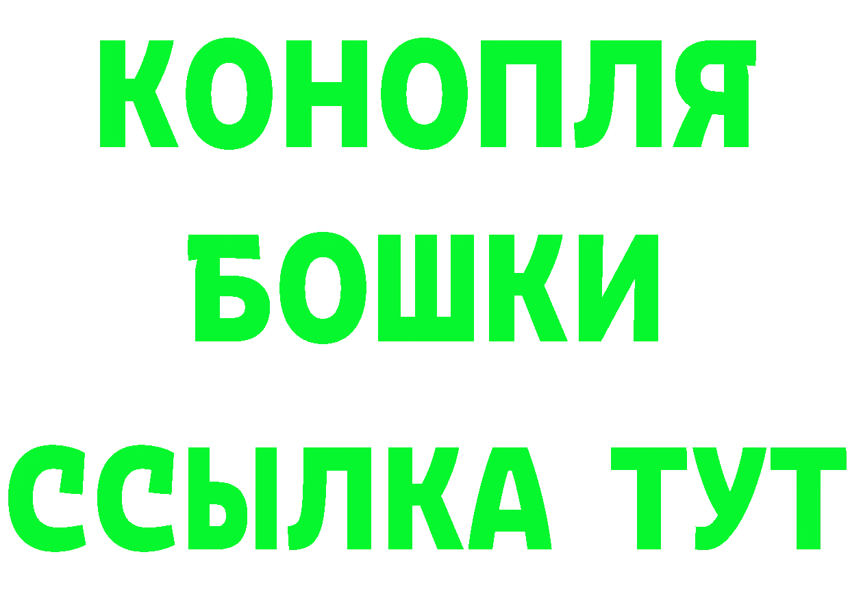 Еда ТГК марихуана ТОР даркнет MEGA Северск